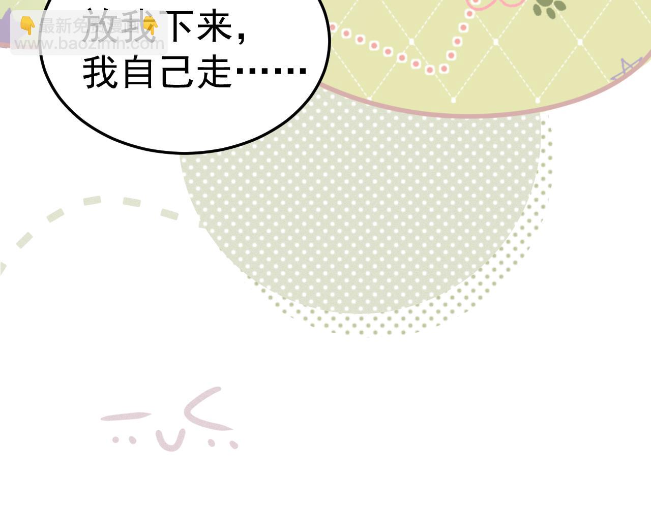 第75话 发薪日(1/2)-第85话