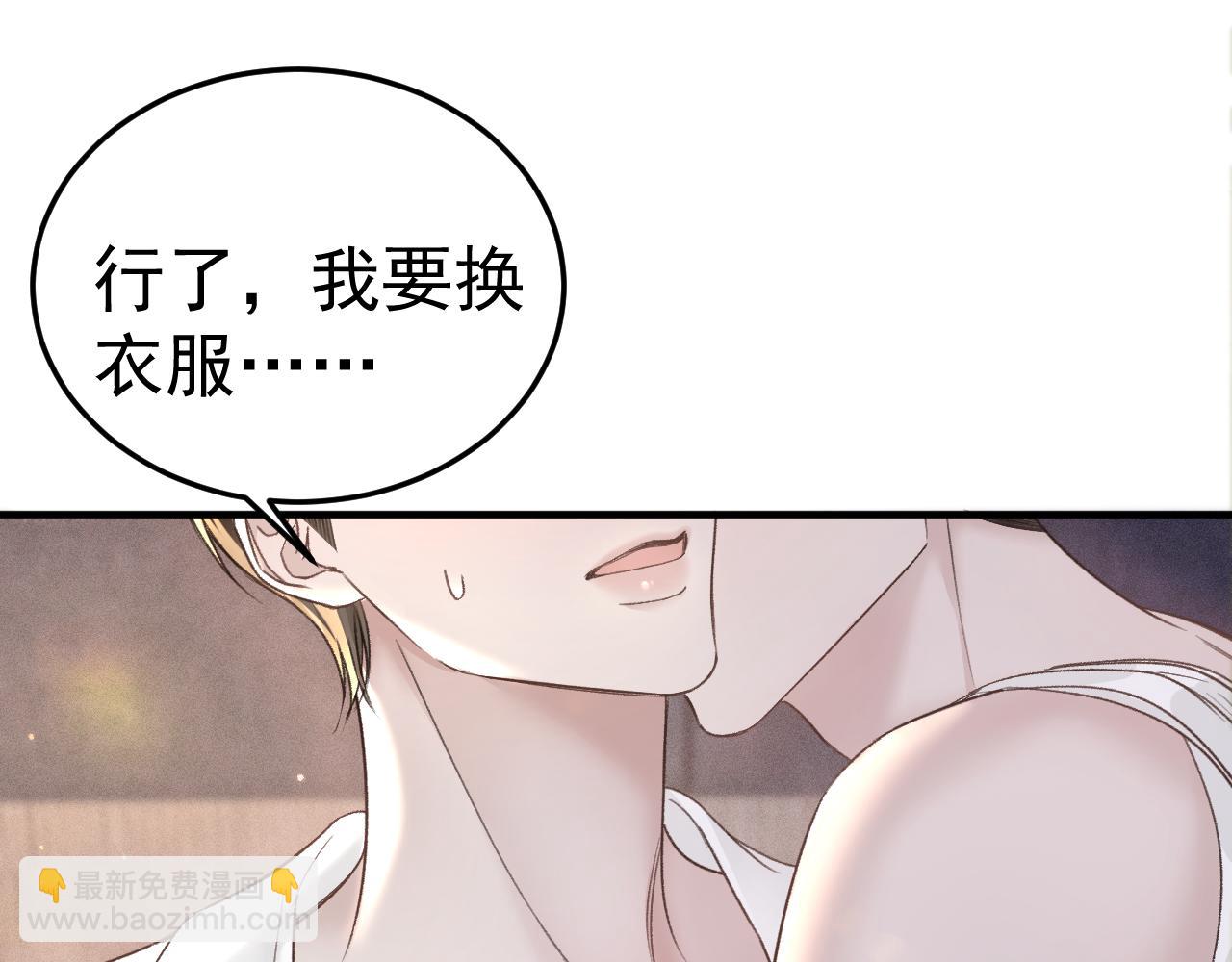 第75话 发薪日(1/2)-第85话
