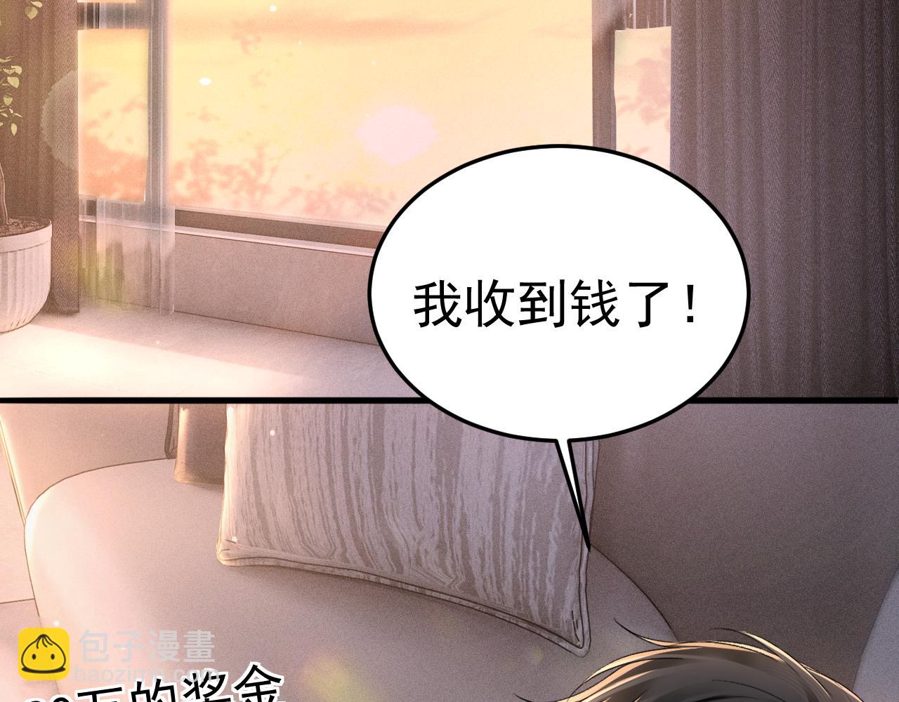 第75话 发薪日(1/2)-第85话