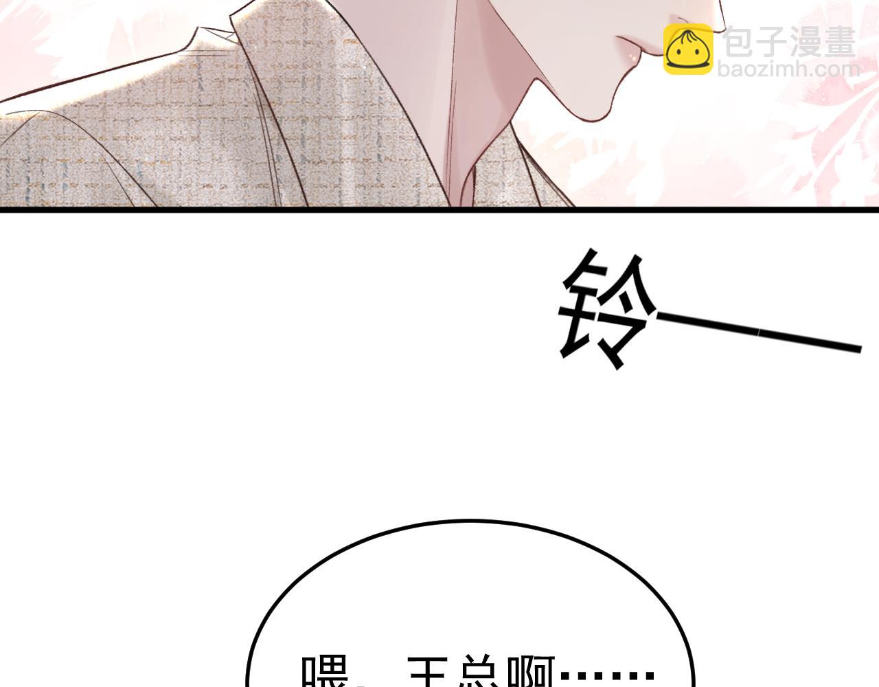 第76话 心生不舍(1/3)-第87话