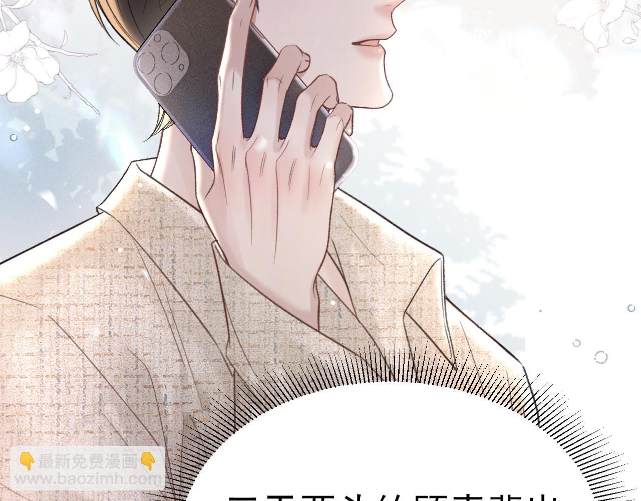 第76话 心生不舍(1/3)-第87话