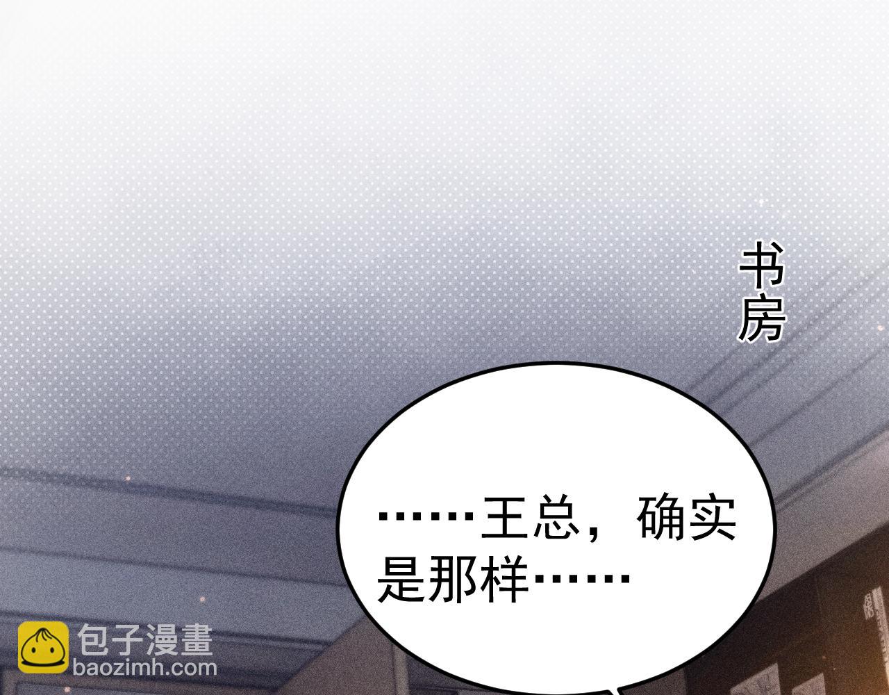 第76话 心生不舍(1/3)-第87话