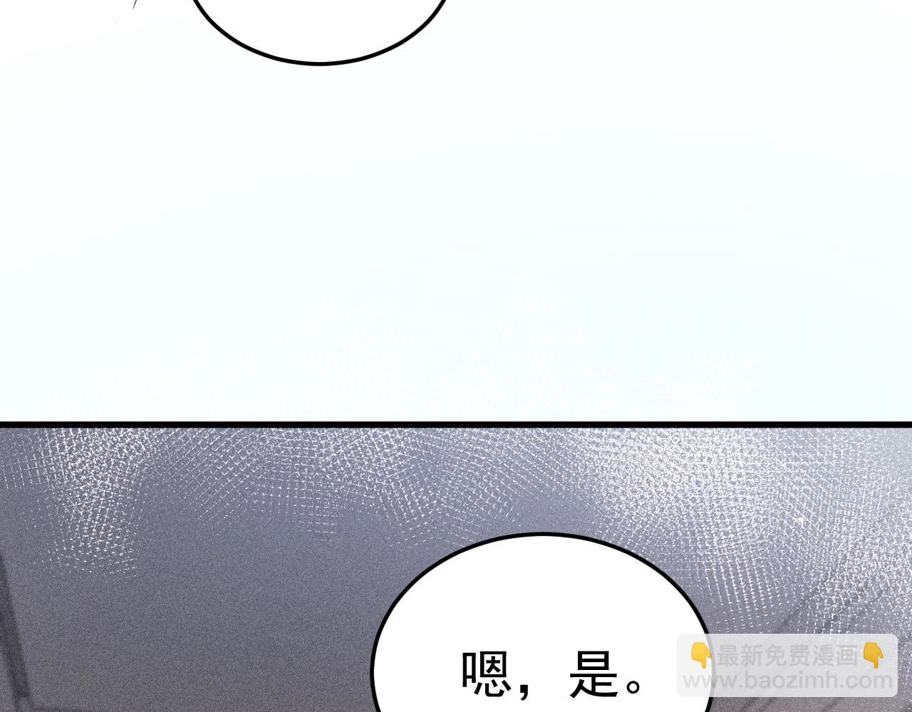 第76话 心生不舍(1/3)-第87话