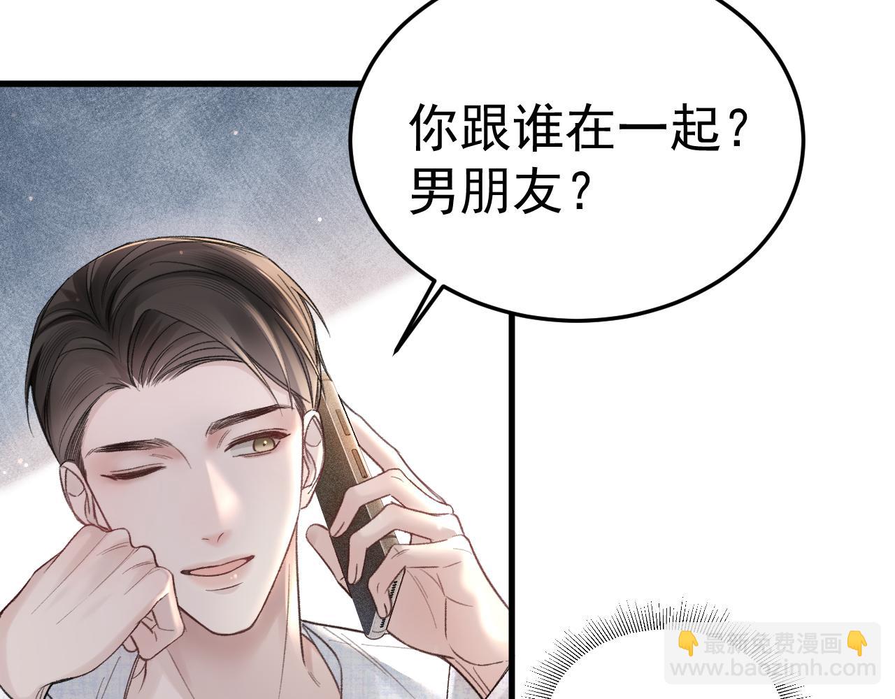 第76话 心生不舍(1/3)-第87话