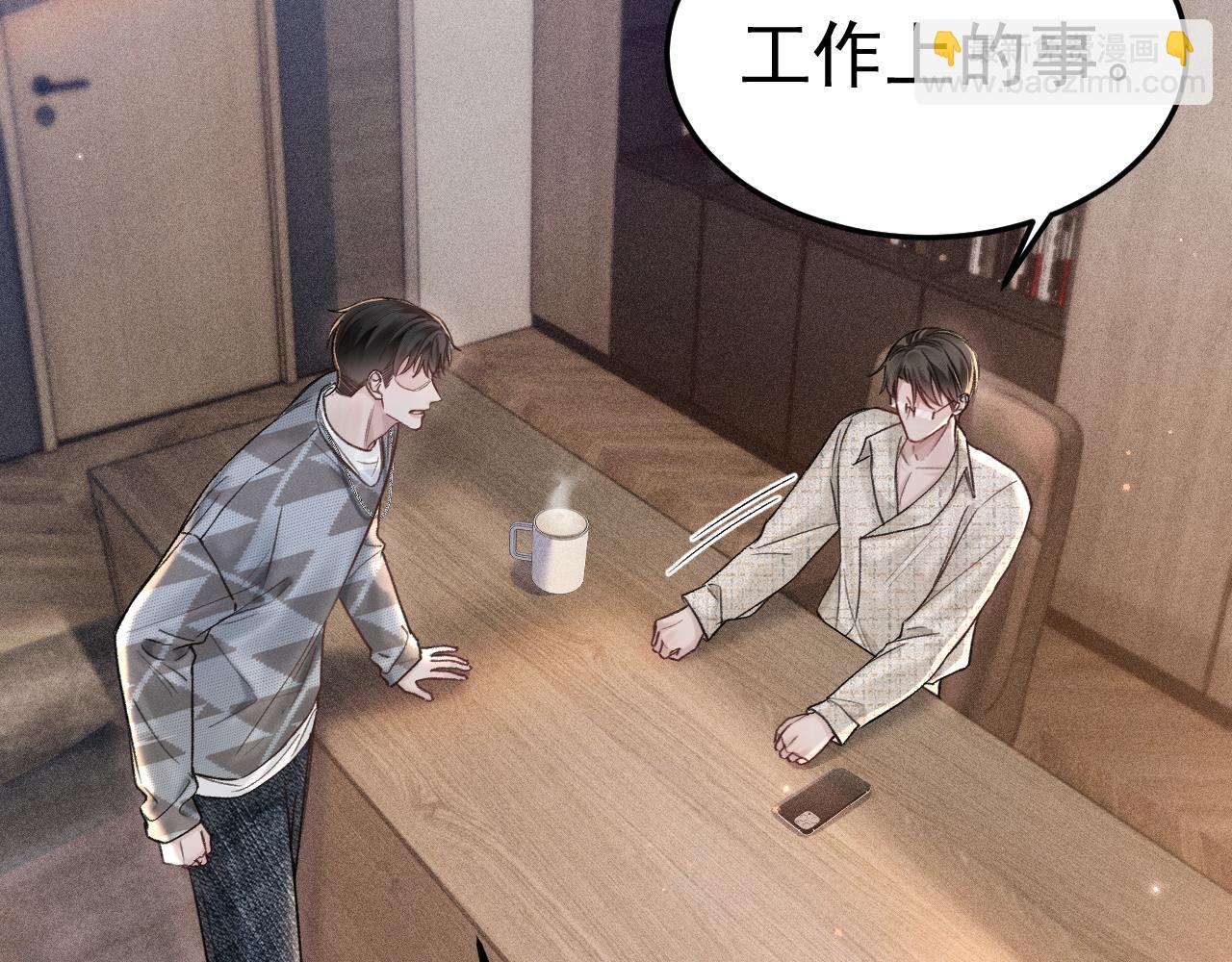 第76话 心生不舍(1/3)-第87话