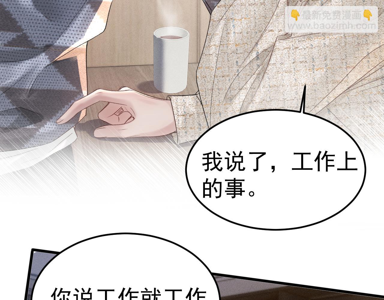 第76话 心生不舍(1/3)-第87话