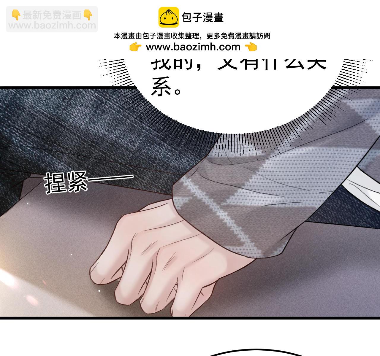 第76话 心生不舍(1/3)-第87话