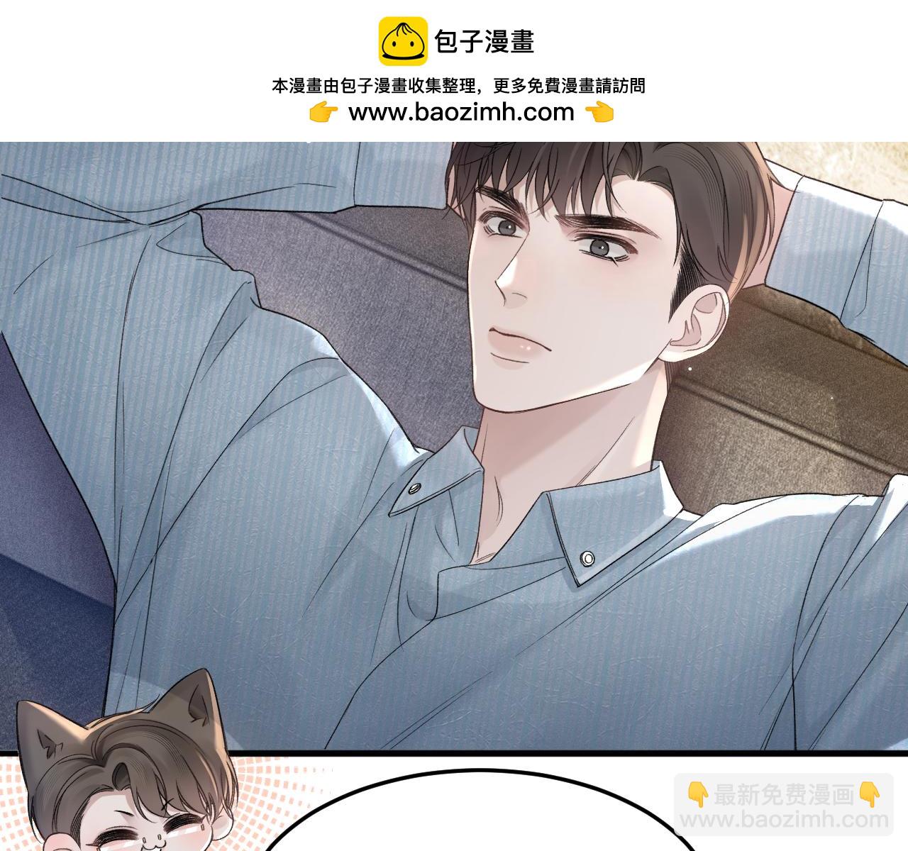 第78话 &ldquo;老丈人&rdquo;突袭(1/2)-第89话