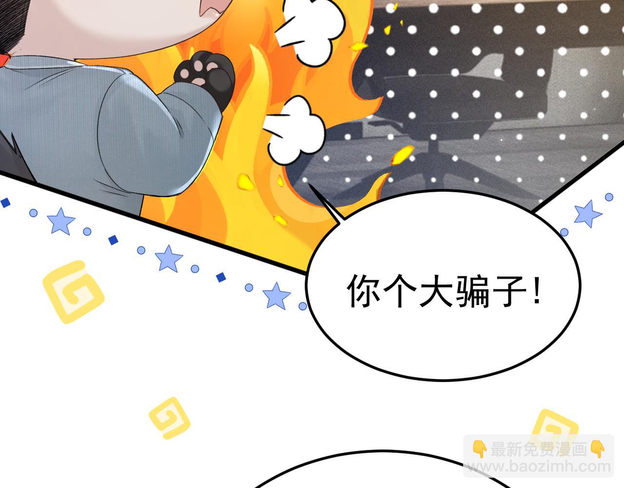 第78话 &ldquo;老丈人&rdquo;突袭(1/2)-第89话