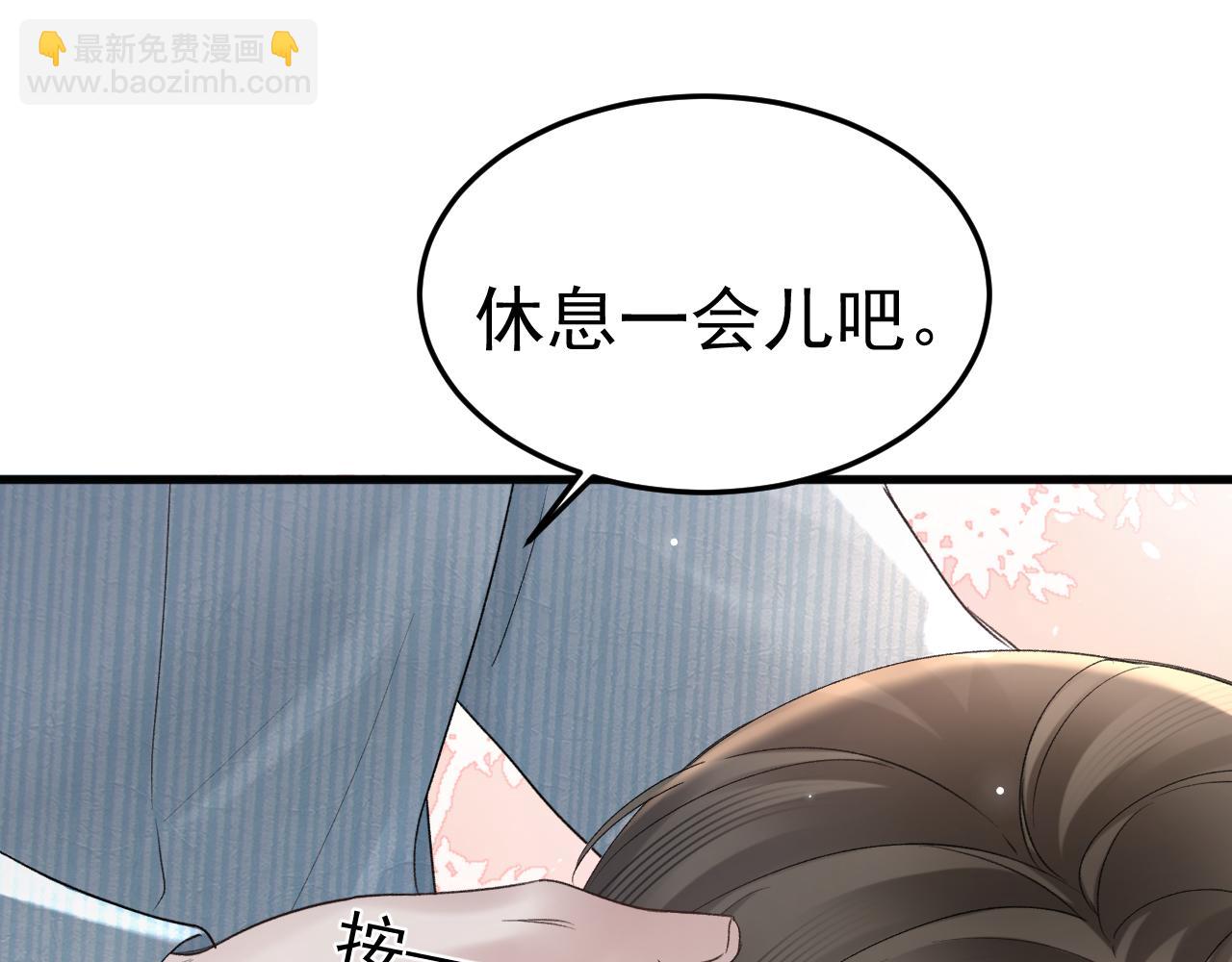 第78话 &ldquo;老丈人&rdquo;突袭(1/2)-第89话