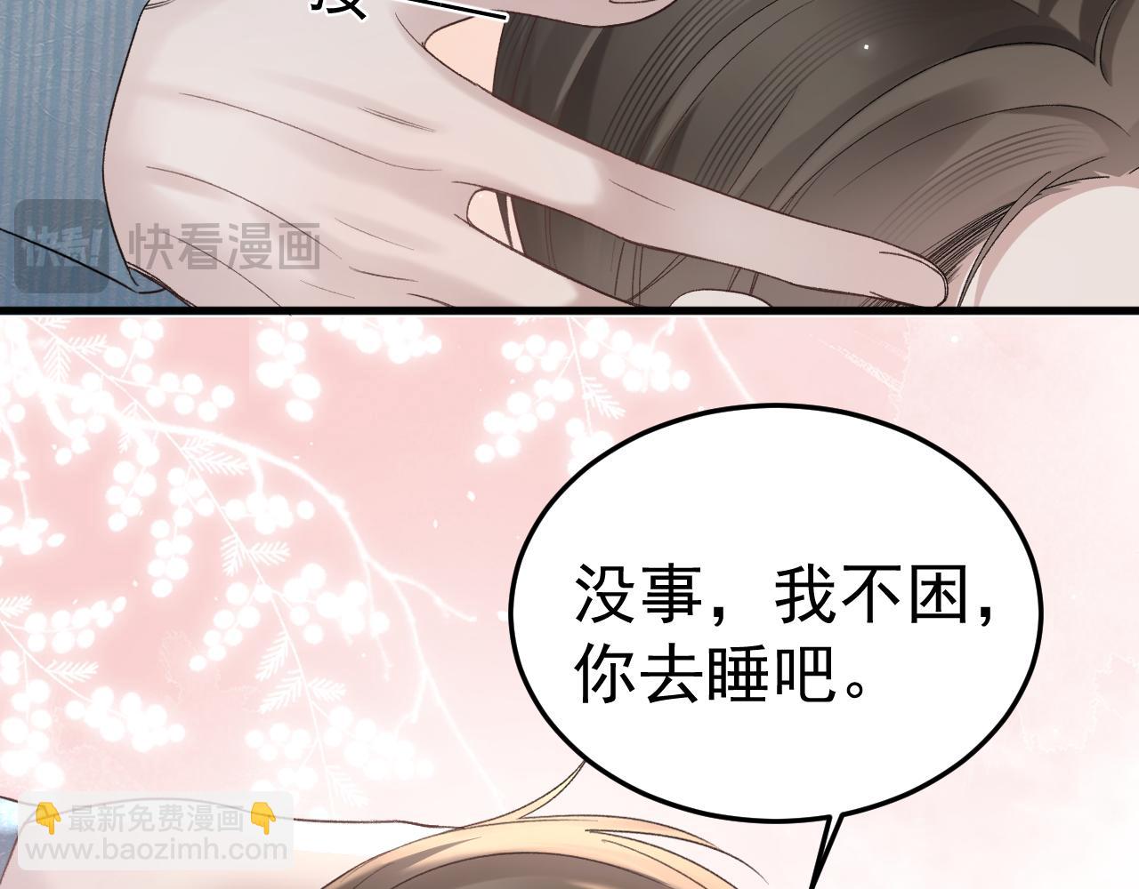 第78话 &ldquo;老丈人&rdquo;突袭(1/2)-第89话