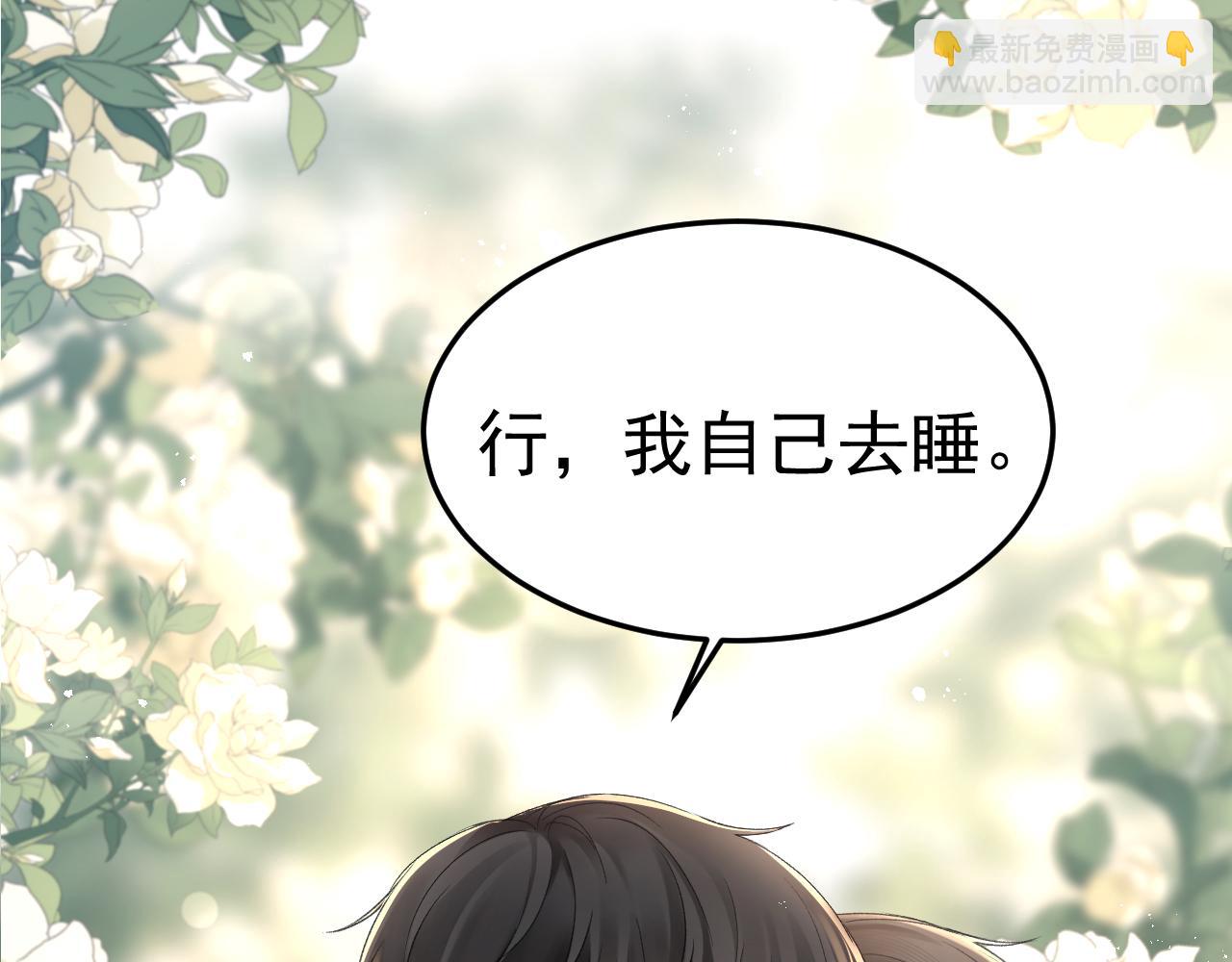 第78话 &ldquo;老丈人&rdquo;突袭(1/2)-第89话