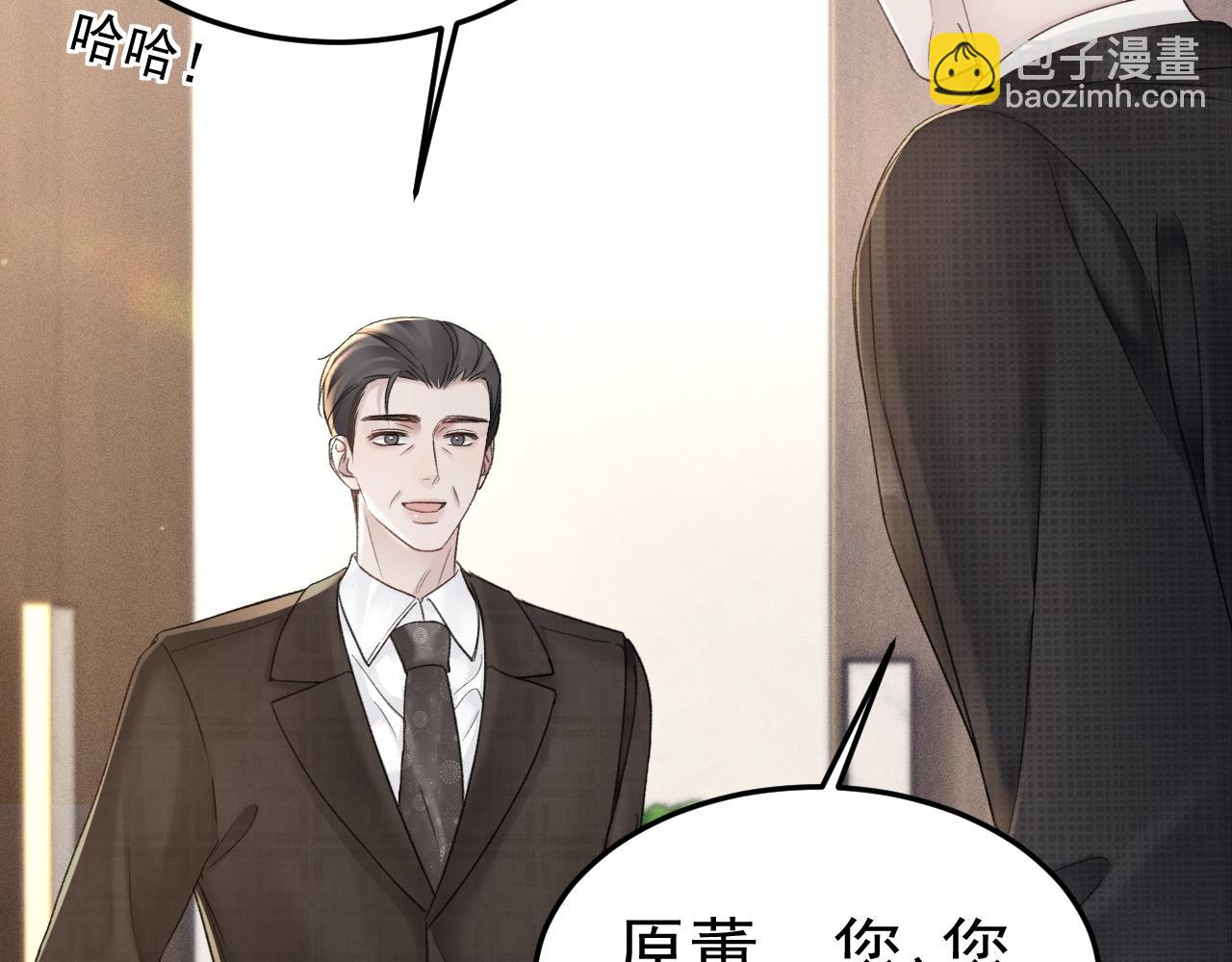 第78话 &ldquo;老丈人&rdquo;突袭(1/2)-第89话