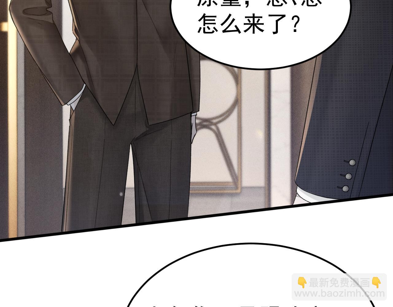 第78话 &ldquo;老丈人&rdquo;突袭(1/2)-第89话