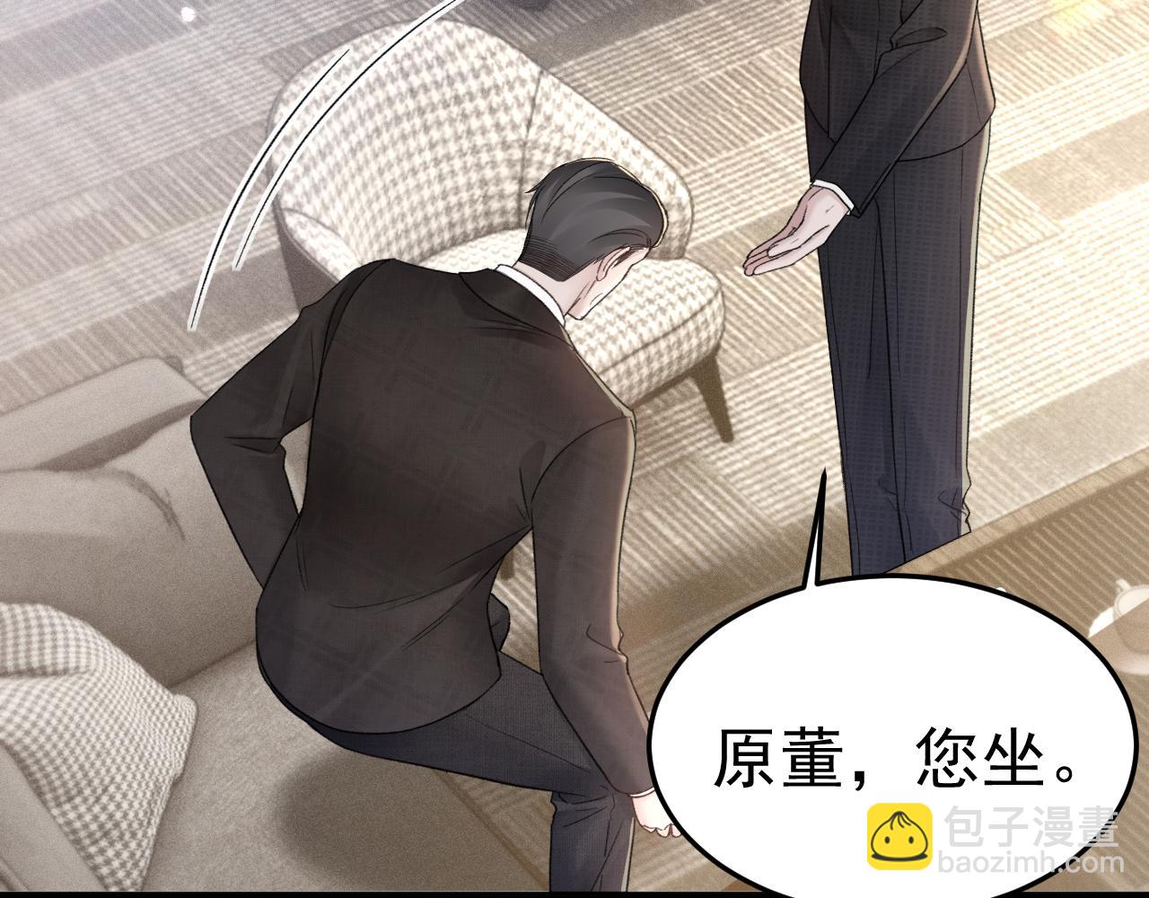 第78话 &ldquo;老丈人&rdquo;突袭(1/2)-第89话