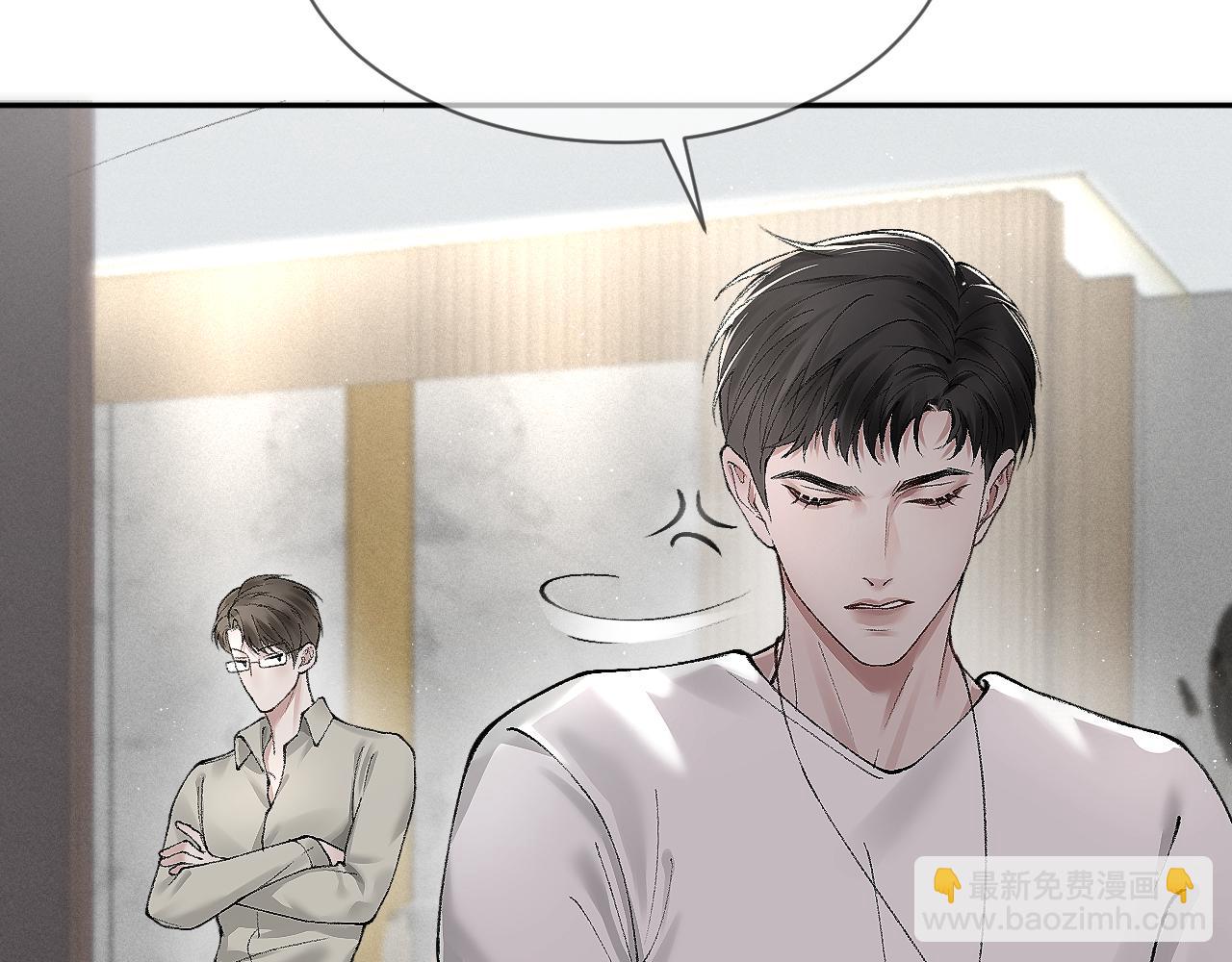 第7话 真想拿什么堵上这张嘴！(1/2)-第9话