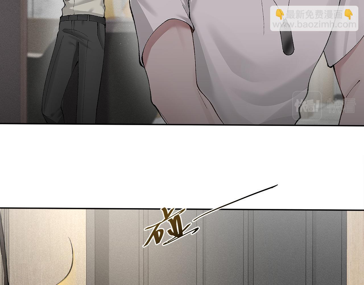 第7话 真想拿什么堵上这张嘴！(1/2)-第9话