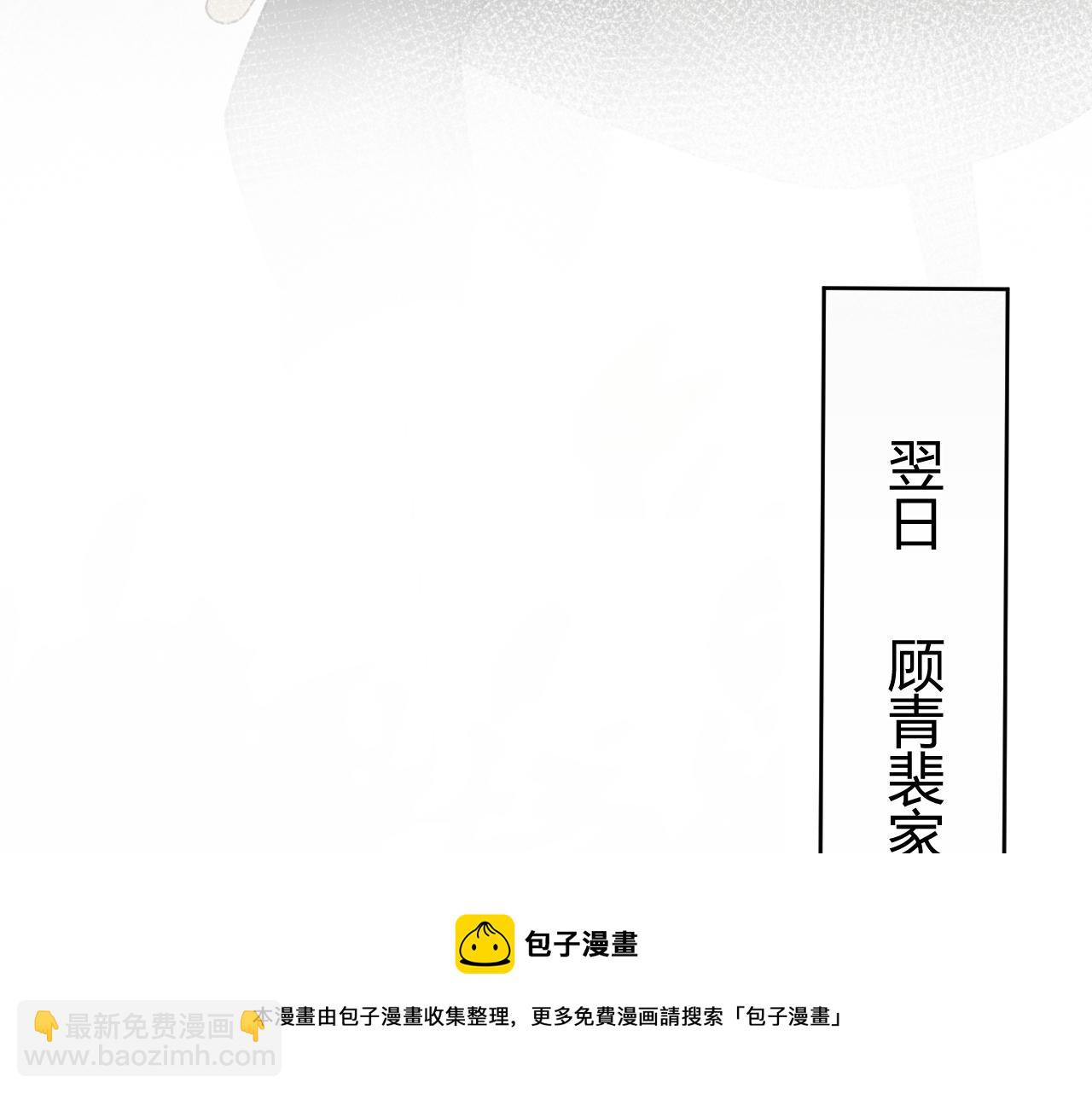 第7话 真想拿什么堵上这张嘴！(1/2)-第9话