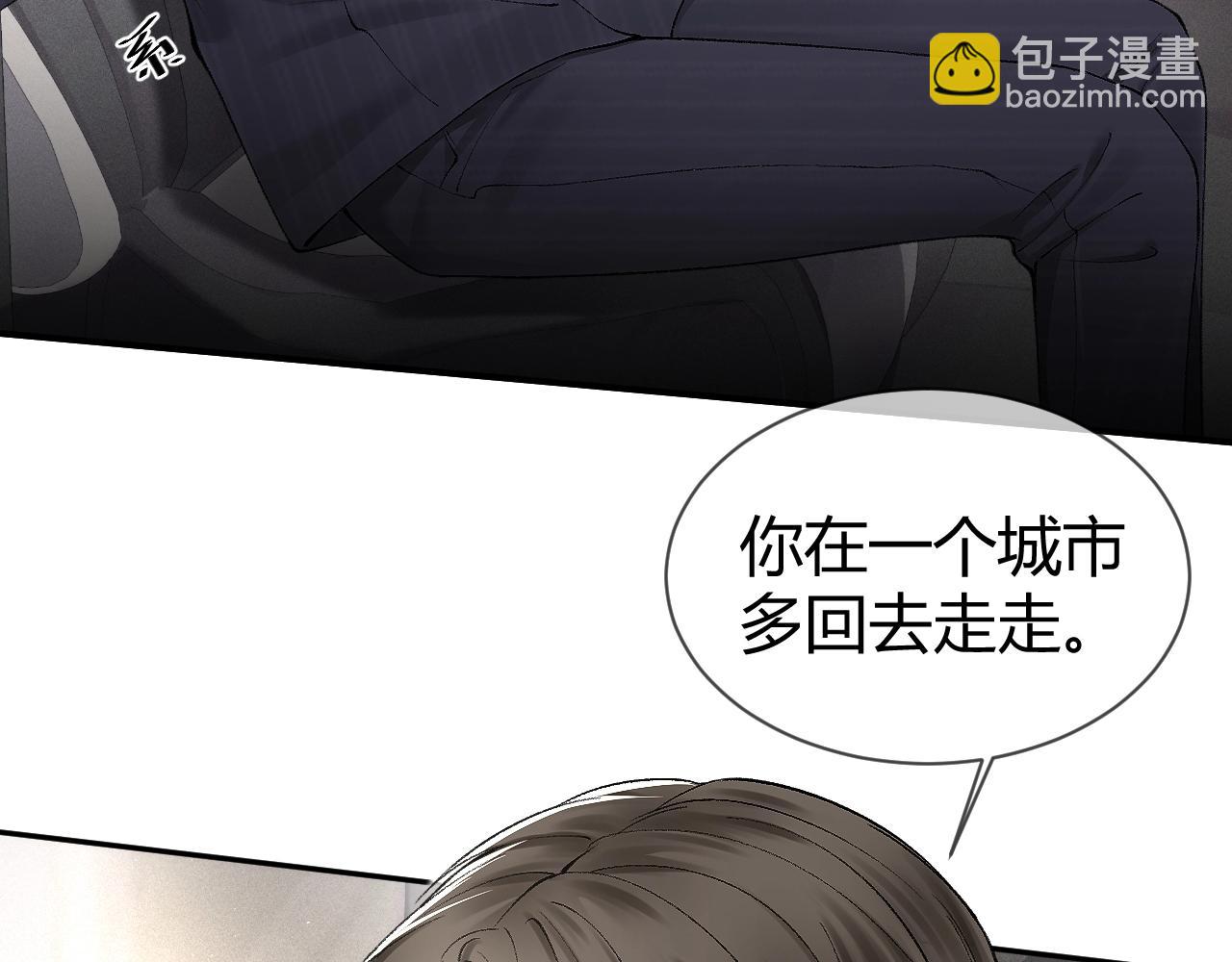 第7话 真想拿什么堵上这张嘴！(1/2)-第9话