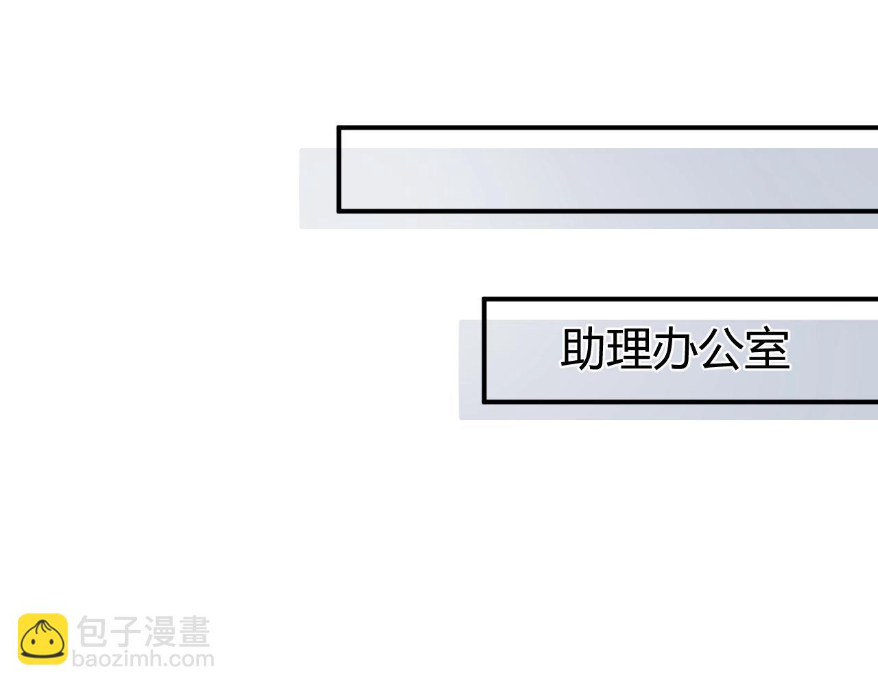 第7话 真想拿什么堵上这张嘴！(1/2)-第9话