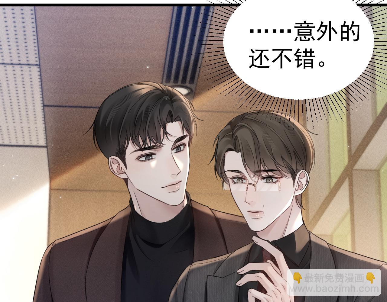 第80话 一忍再忍(1/3)-第91话