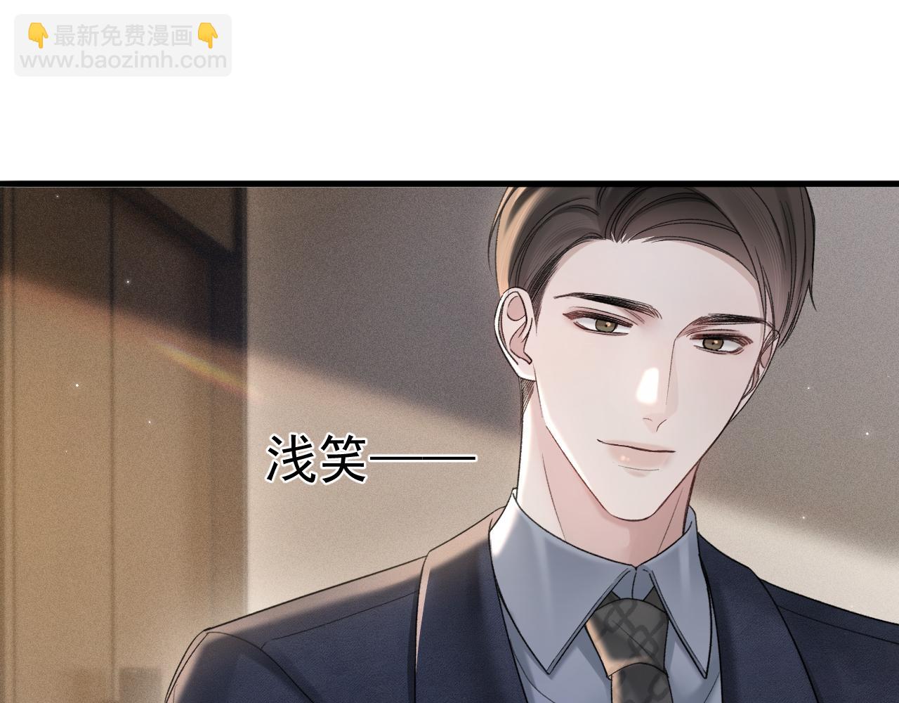 第80话 一忍再忍(1/3)-第91话