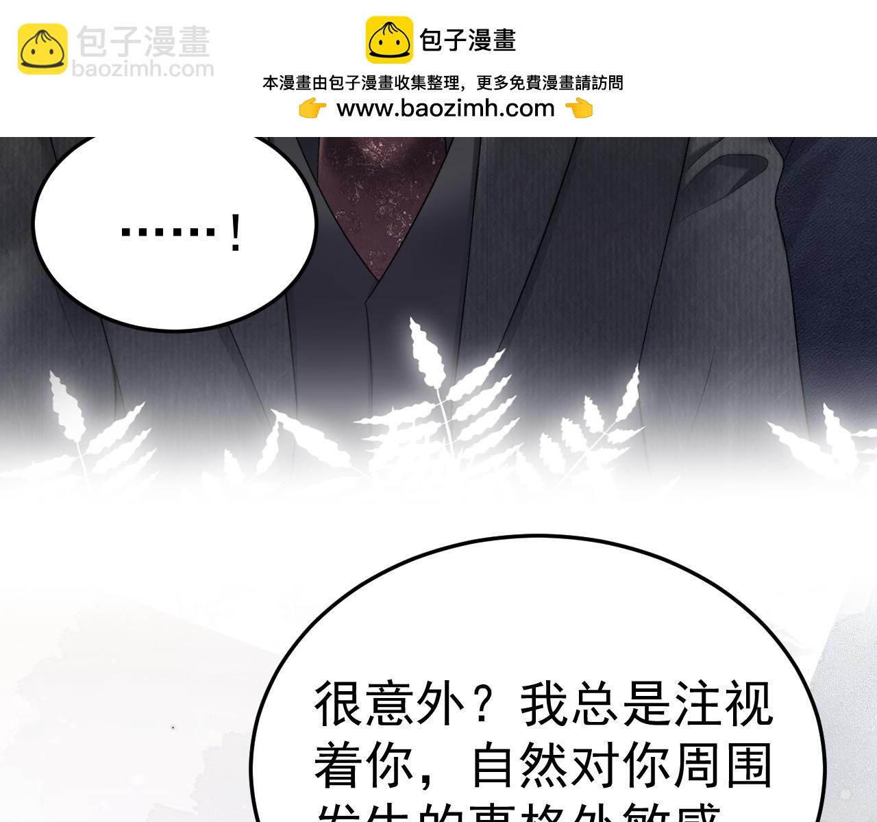 第80话 一忍再忍(1/3)-第91话