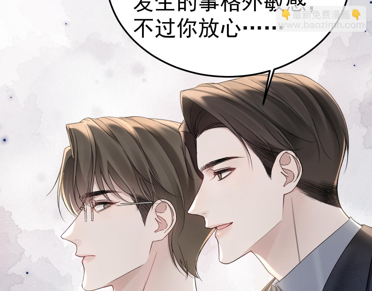 第80话 一忍再忍(1/3)-第91话