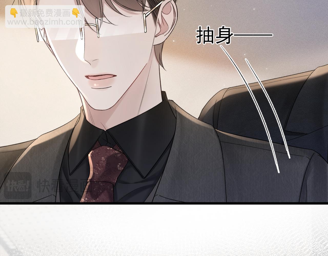第80话 一忍再忍(1/3)-第91话
