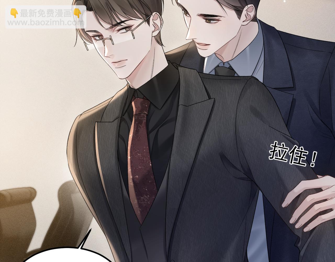 第80话 一忍再忍(1/3)-第91话