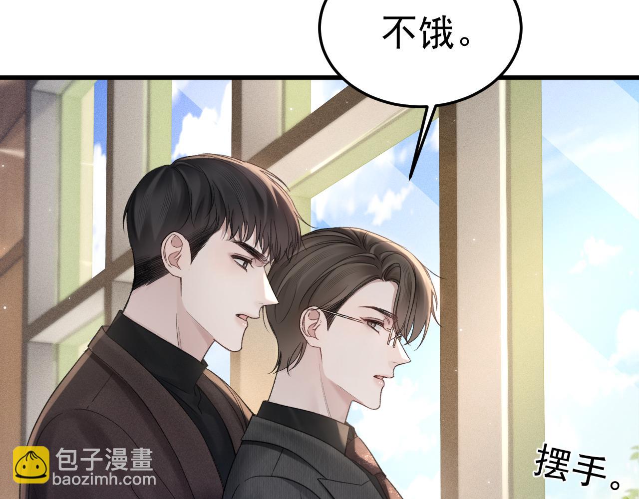 第80话 一忍再忍(1/3)-第91话