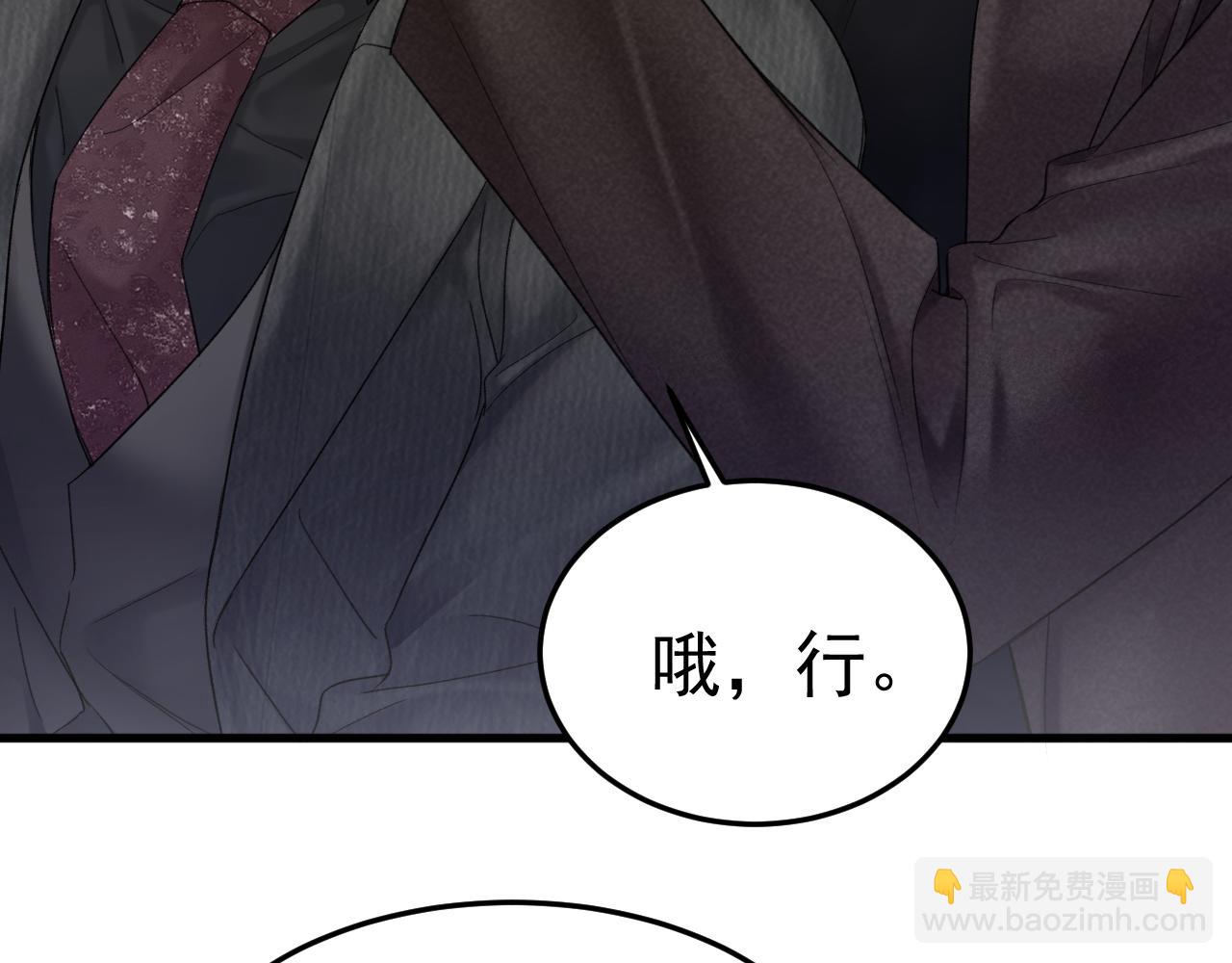 第81话 回家不如在车里(1/2)-第93话
