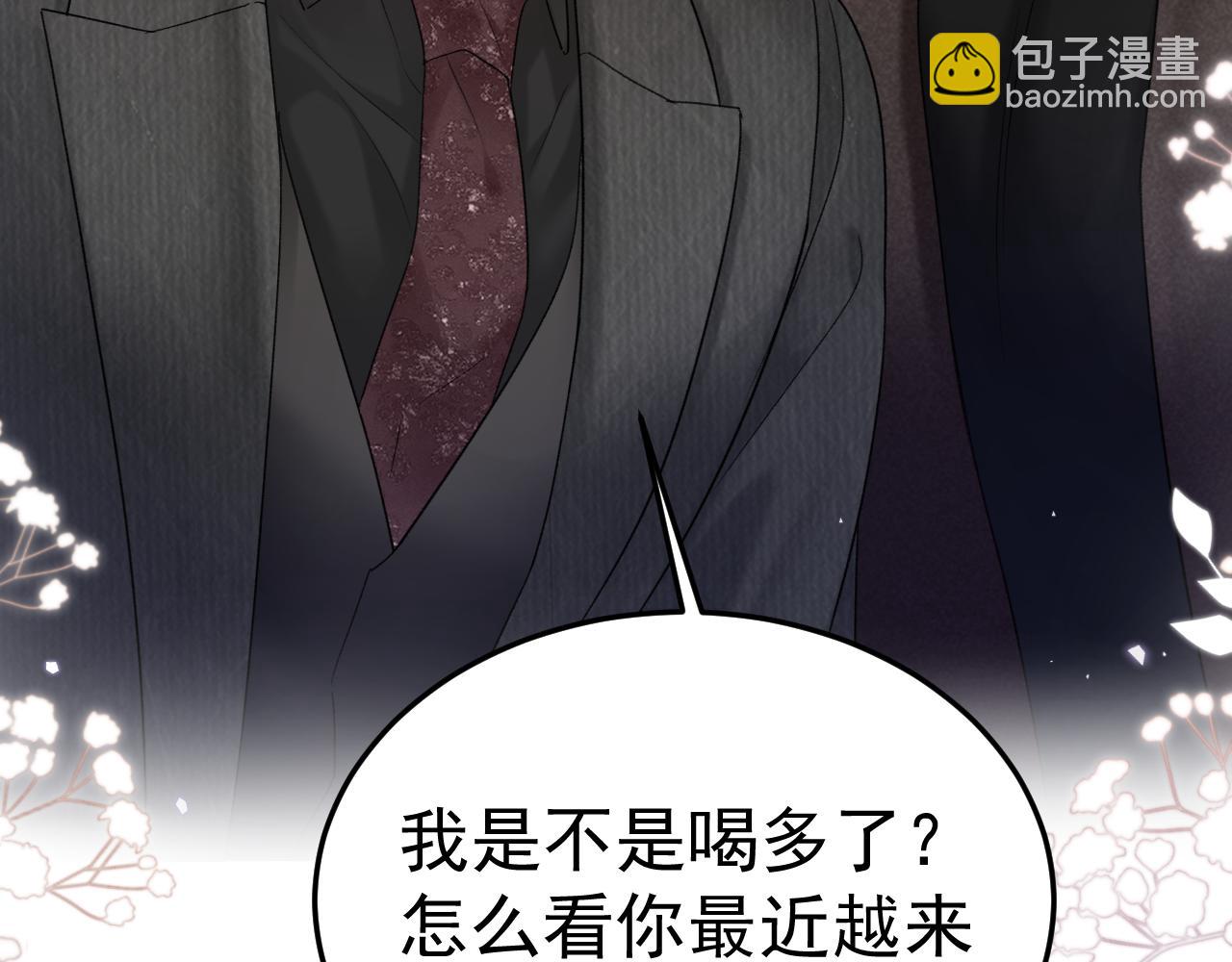 第81话 回家不如在车里(1/2)-第93话