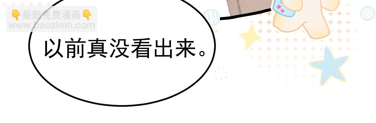 第81话 回家不如在车里(1/2)-第93话