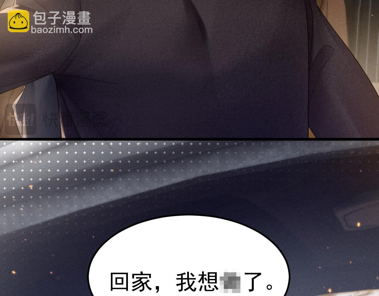 第81话 回家不如在车里(1/2)-第93话