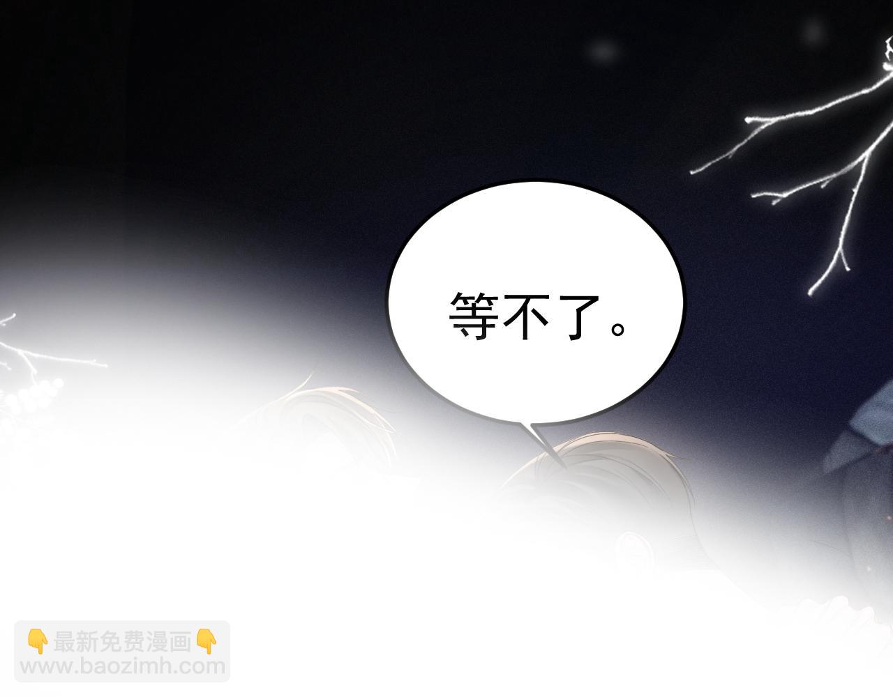 第81话 回家不如在车里(1/2)-第93话