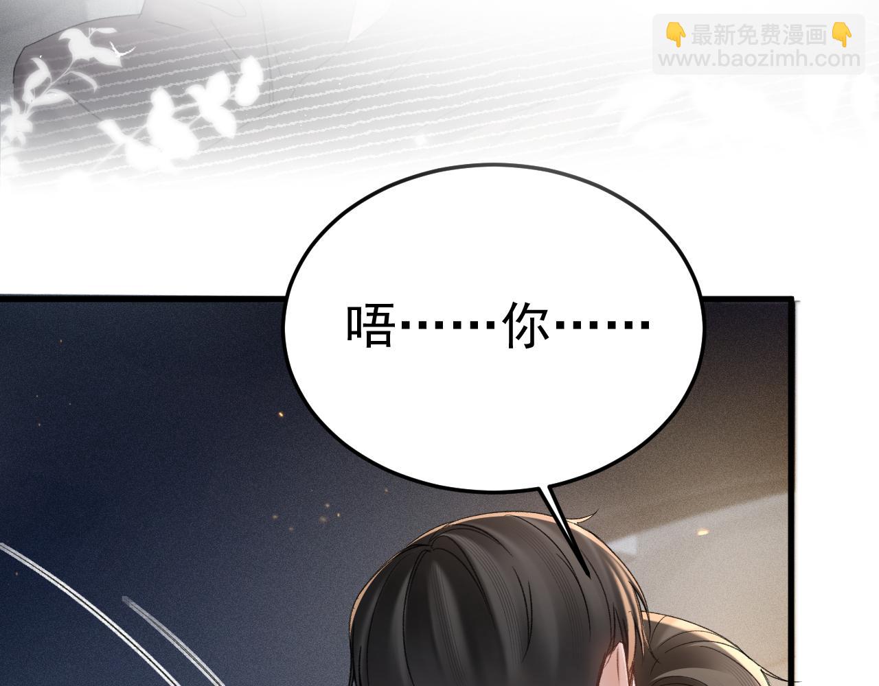 第81话 回家不如在车里(1/2)-第93话