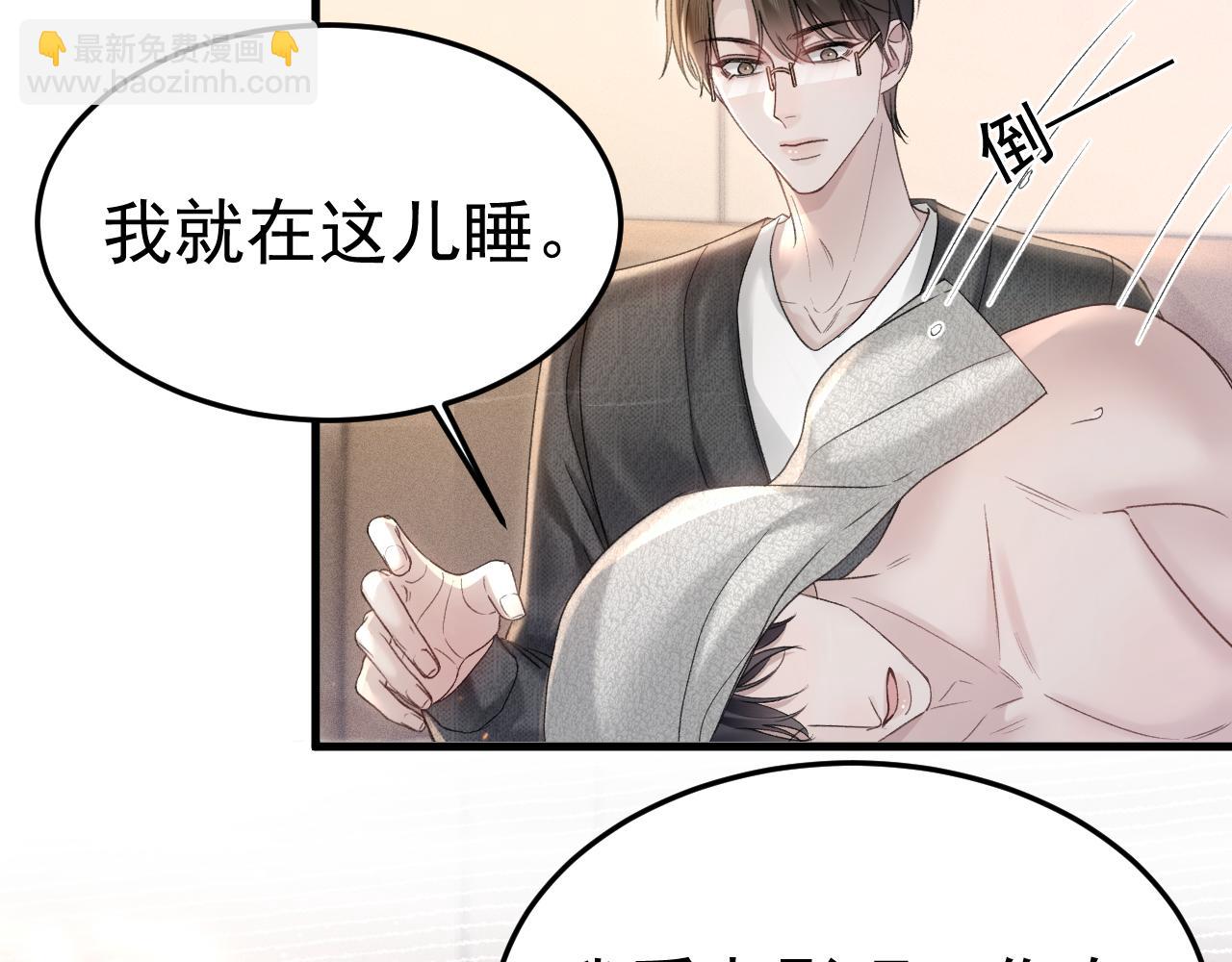 第83话 期待(1/2)-第95话