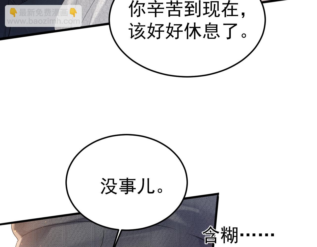 第83话 期待(1/2)-第95话