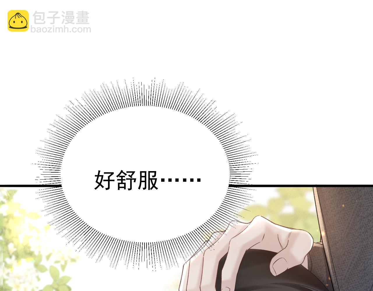 第83话 期待(1/2)-第95话