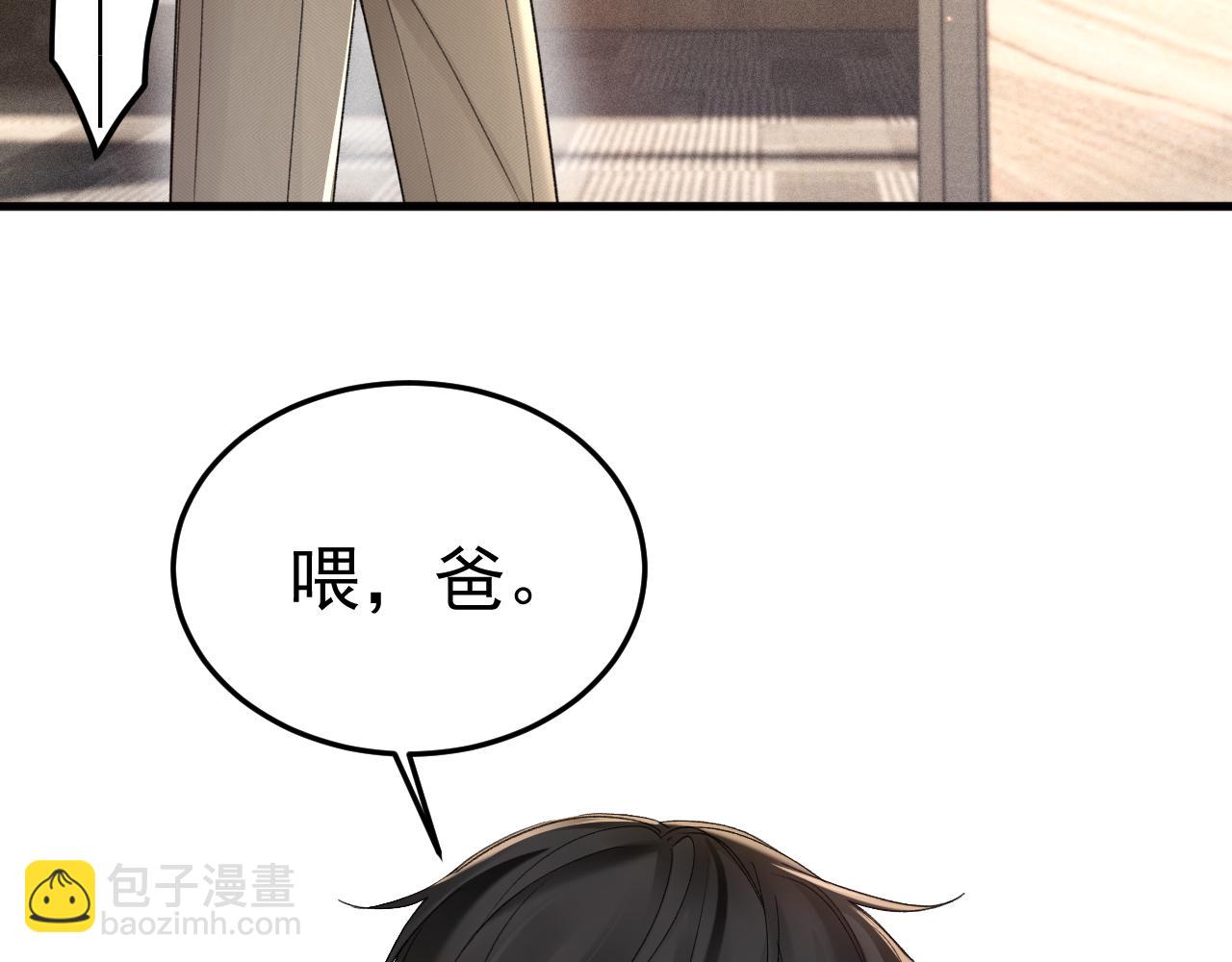 第83话 期待(1/2)-第95话
