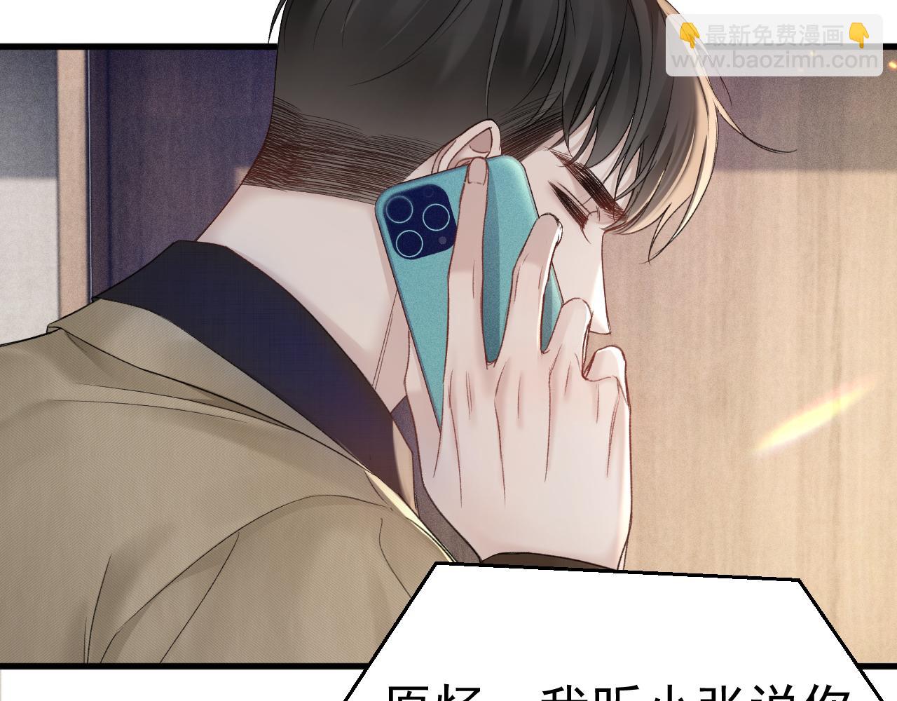 第83话 期待(1/2)-第95话