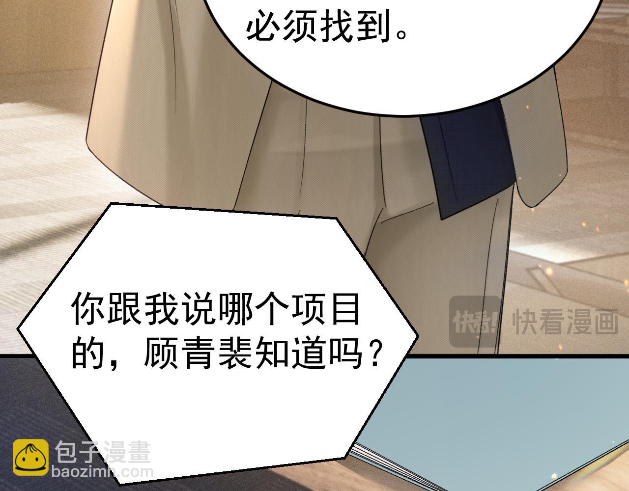 第83话 期待(1/2)-第95话