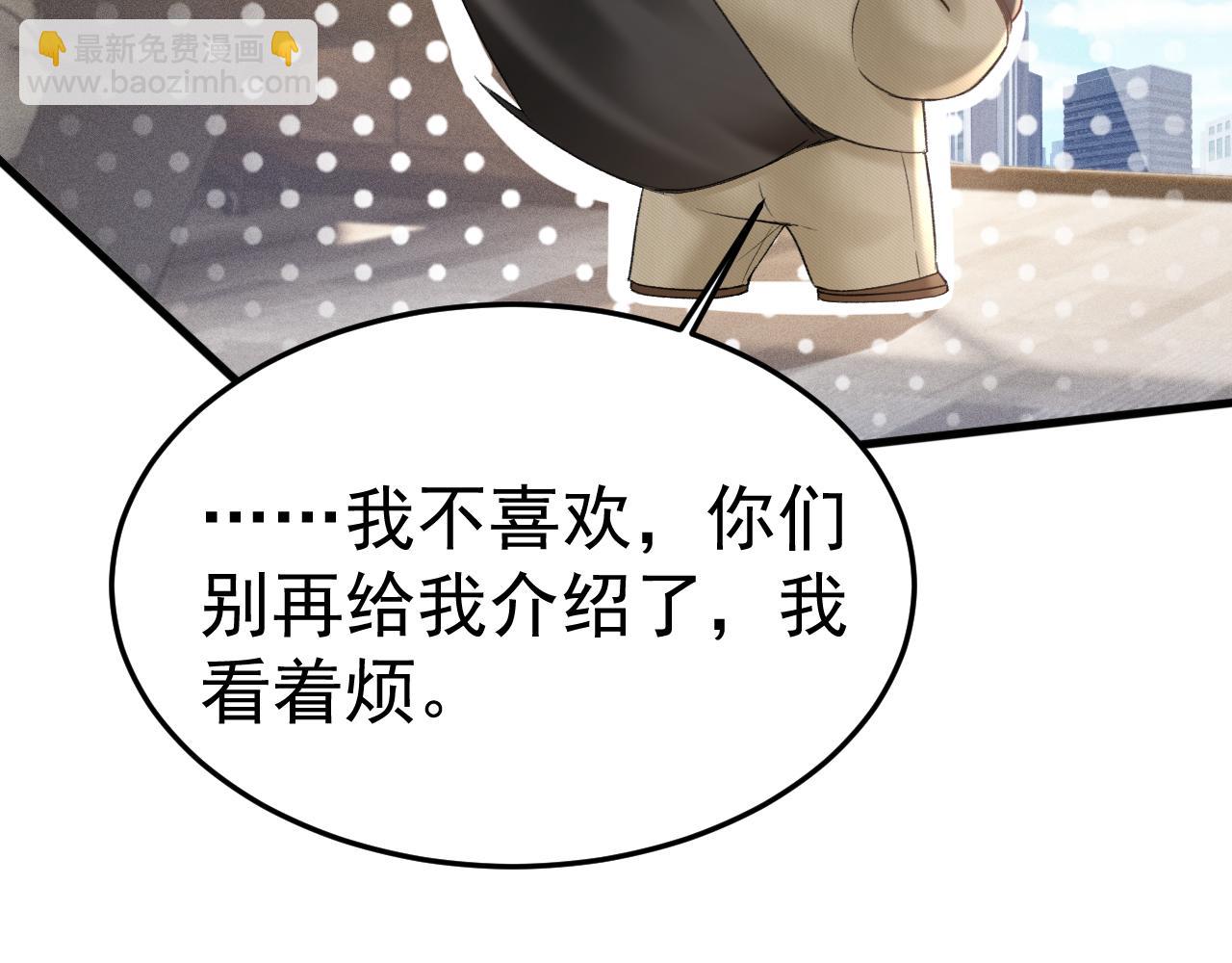 第83话 期待(1/2)-第95话