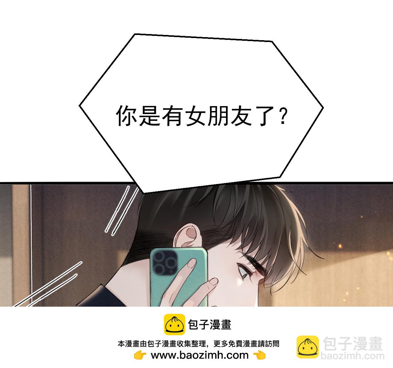 第83话 期待(1/2)-第95话