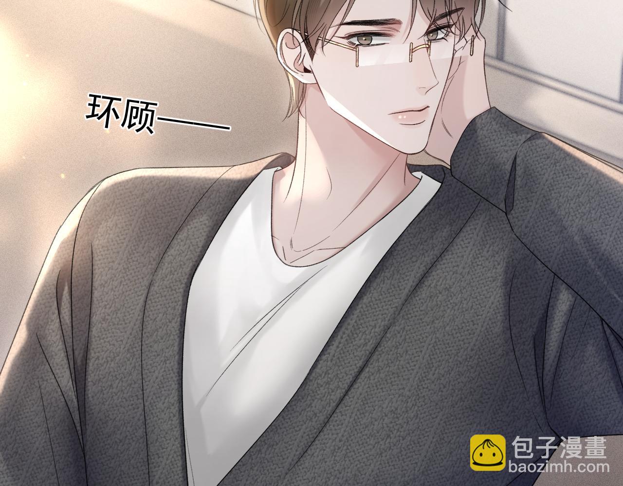 第83话 期待(1/2)-第95话