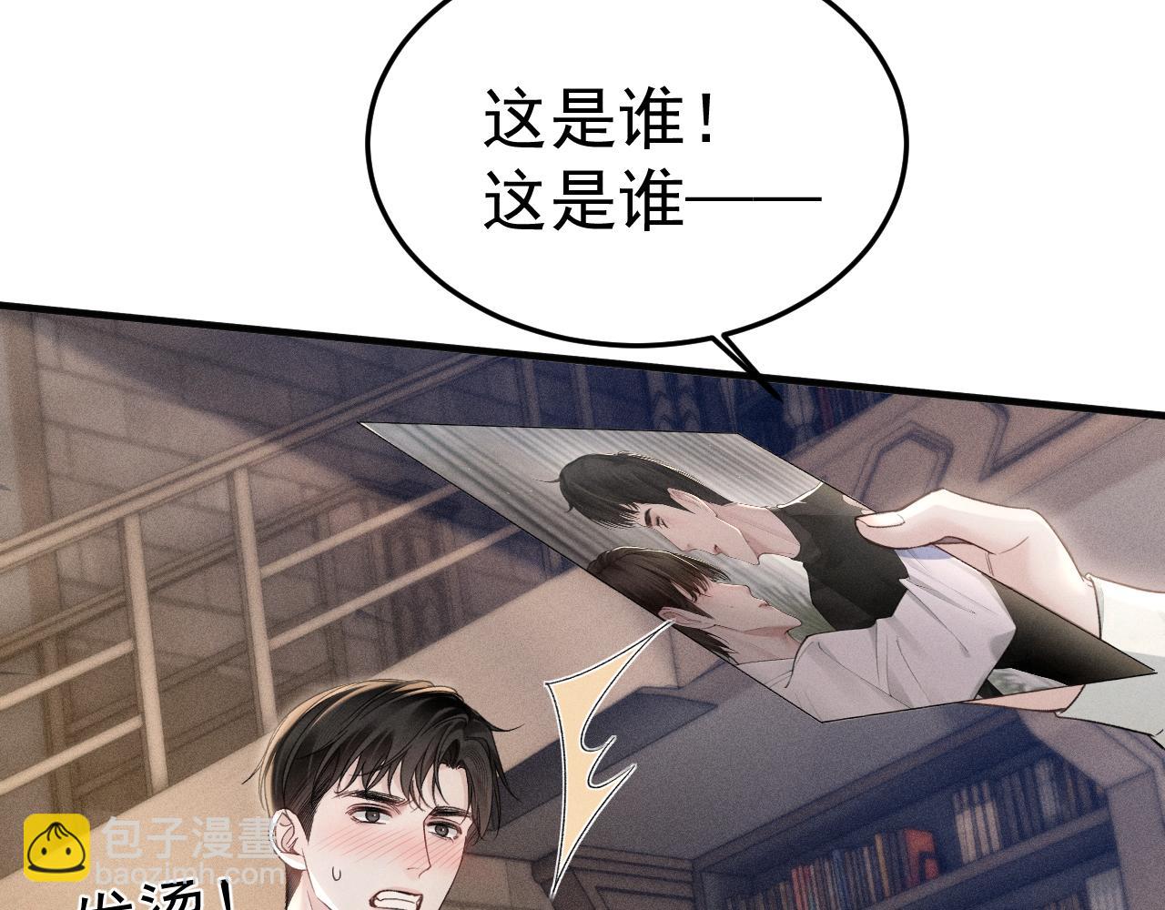 第85话 照片流出(1/3)-第97话