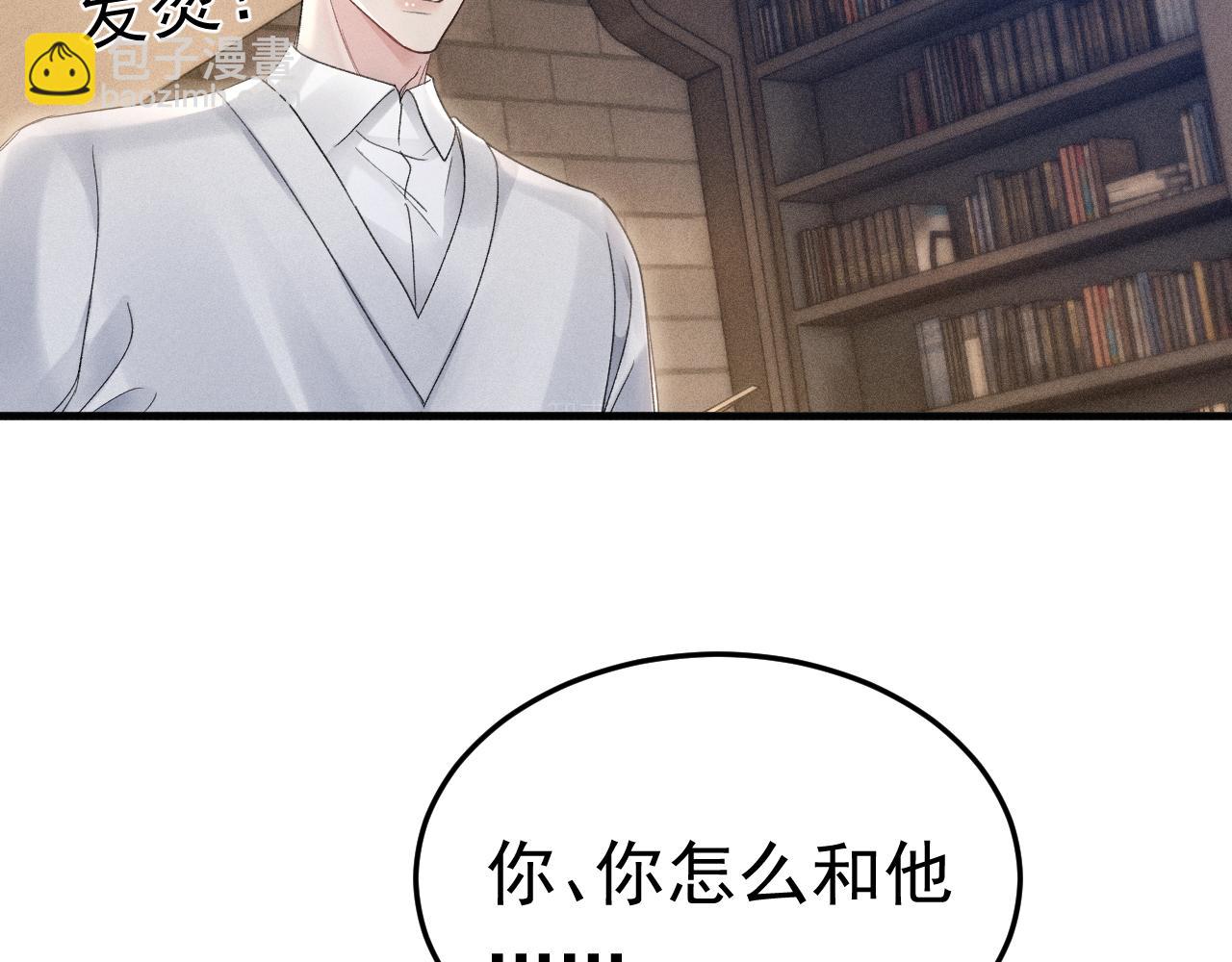 第85话 照片流出(1/3)-第97话