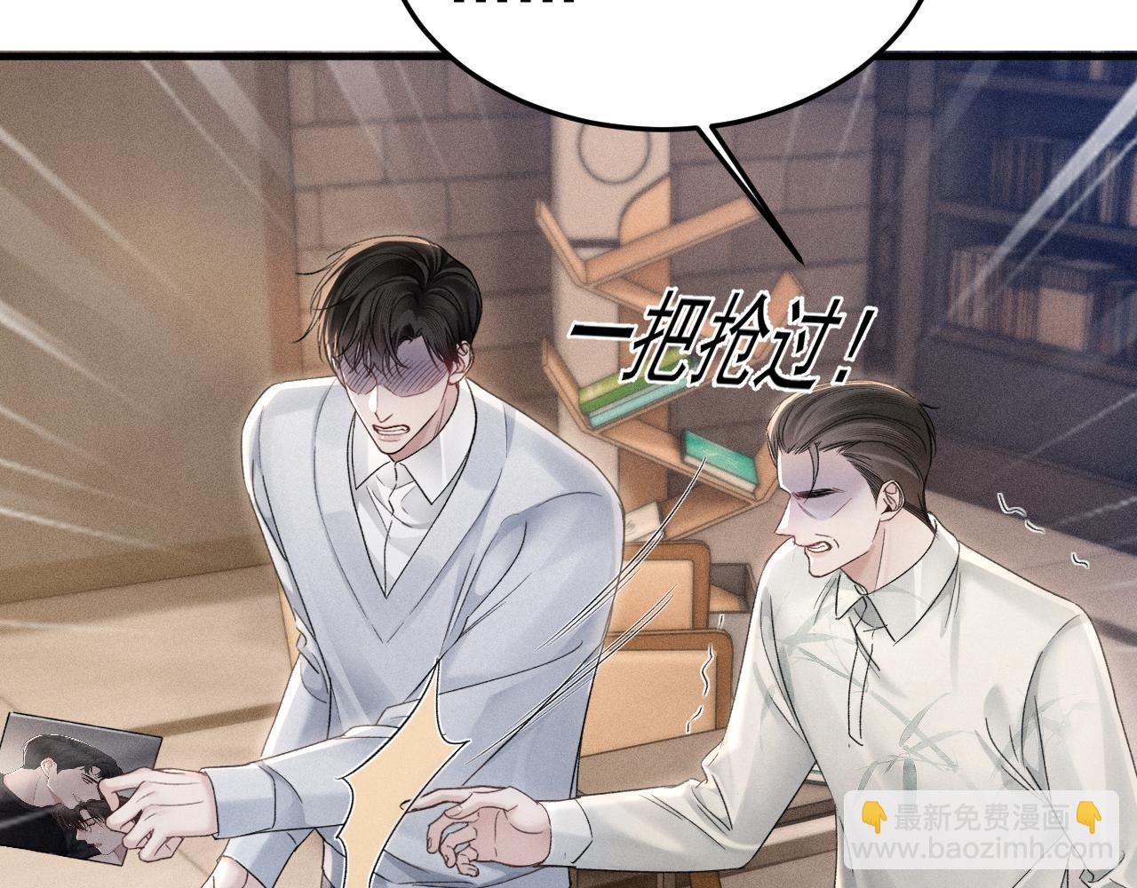 第85话 照片流出(1/3)-第97话