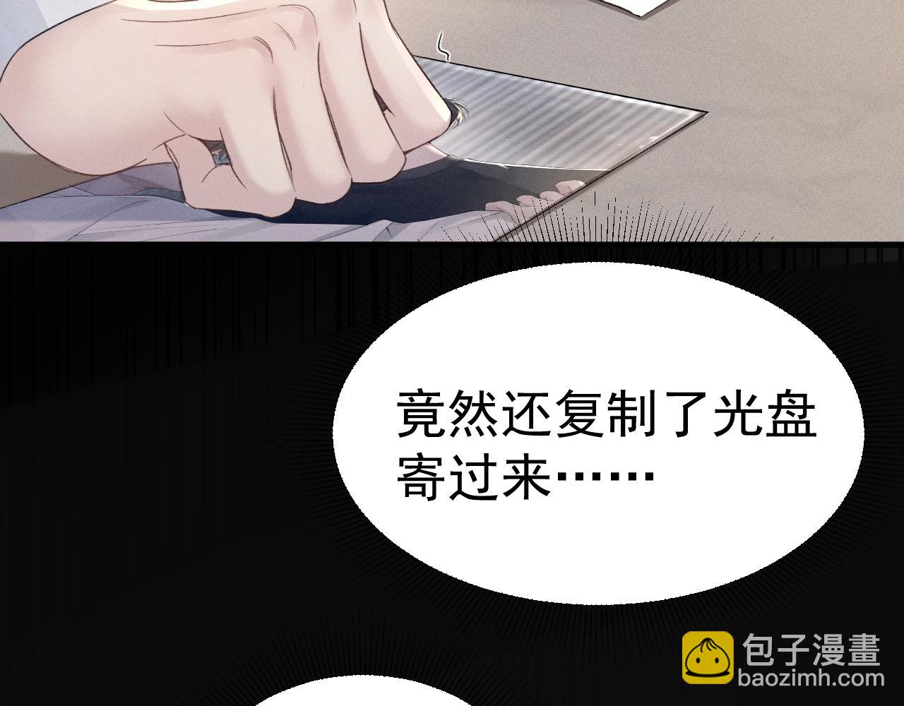 第85话 照片流出(1/3)-第97话